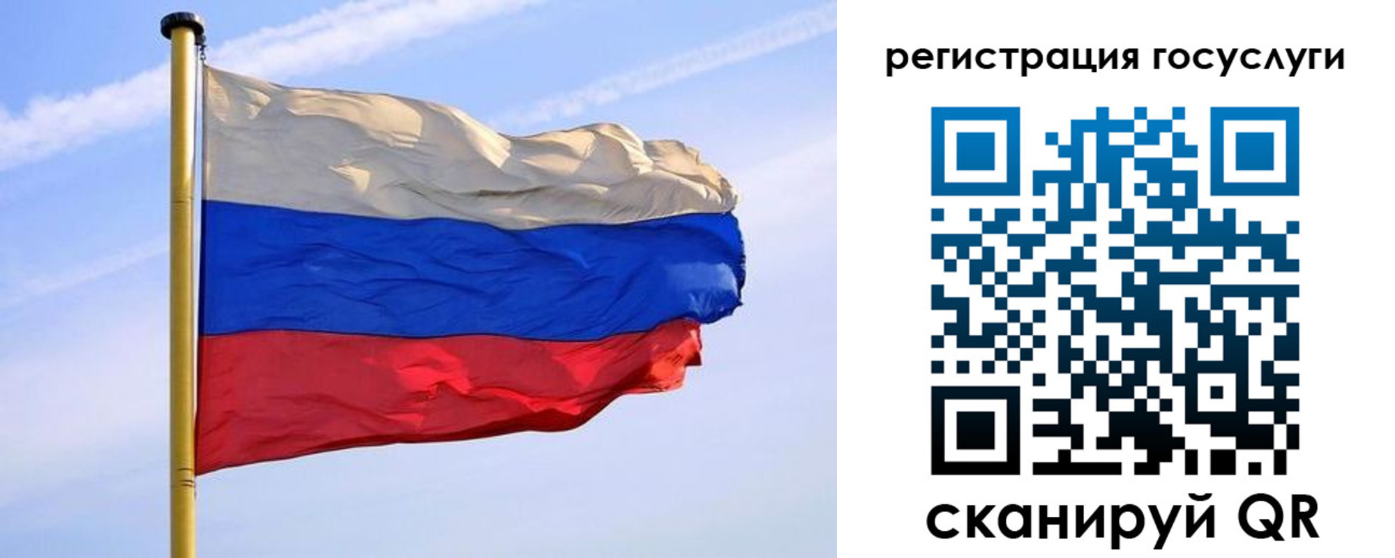пропишу в квартире в Тогучине