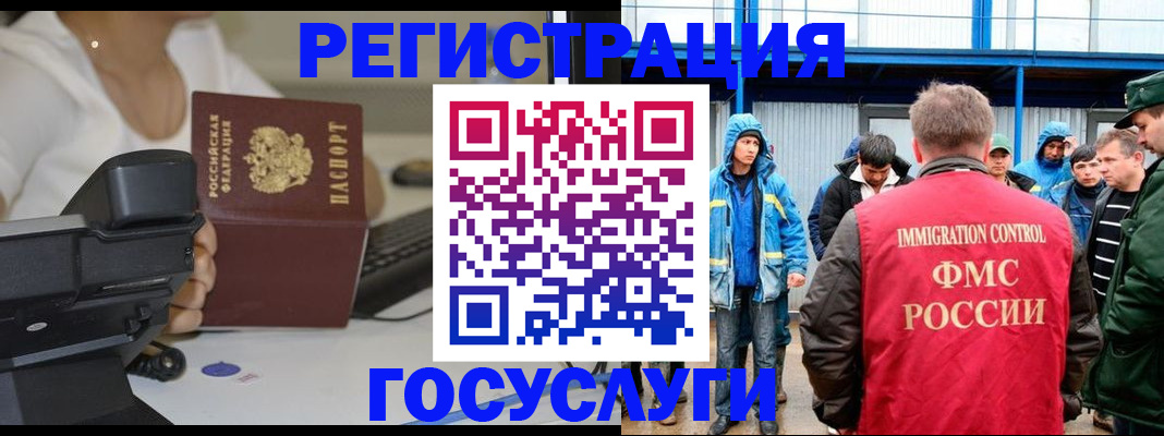 где прописаться в Тогучине