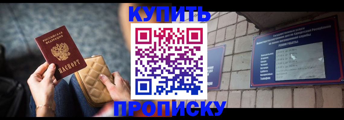 регистрация для дет. сада в Тогучине